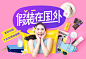 淘宝网 - 淘！我喜欢