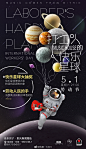 @东原·1891 的个人主页 - 微博