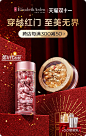 伊丽莎白雅顿官方旗舰店