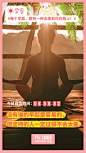 大字报，海报，平面，套图，早安