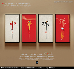 开耳芳采集到平面