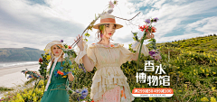 月无忧采集到C 女装banner