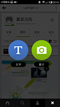 学ui网—APP截图站_APP欣赏_APP图片