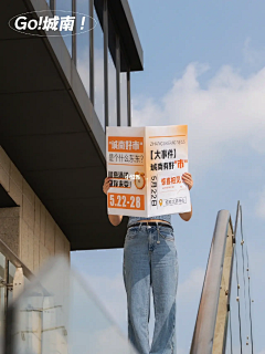 夏夏0216采集到各种商场周年庆报纸参考