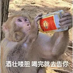 临时插播：吗喽表情包汇总6 - 小红书