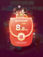 母亲节打折券红包电商促销福利优惠弹窗Ui设计图片_潮国创意