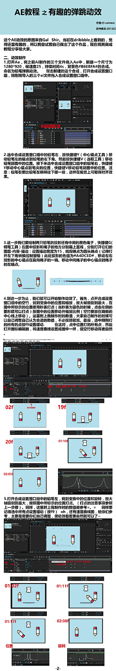 徊小沫采集到【A 行走江湖必备技能】