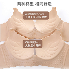 小*T采集到对比 随机发货