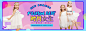 【源文件下载】 淘宝海报 banner 人物 童装 时尚 炫彩