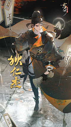 shoyo°采集到国风二次元