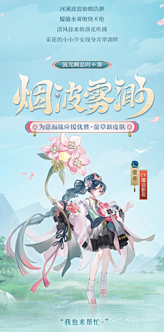 紫鳶采集到G-游戏Banner