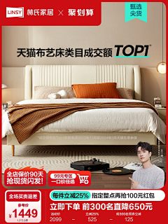 不爱上班采集到主图