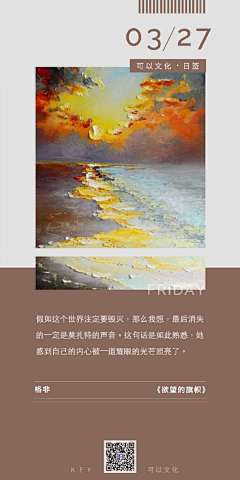 R7fssY1A采集到早安晚安