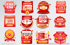 溪暮插画采集到弹窗