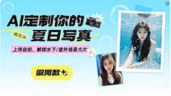 江尽采集到海报|H5|banner|PPT