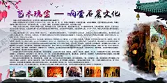 磁州窑海报 【酷图网】磁州窑,展板,学校,走廊,中华瑰宝,文化,名画,中国,分层,古董,瓷器,鼎,炉,莲纹古典,中式,展厅,博物馆,窑器,出土,摄影,文化艺术,传统文化