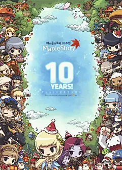 无水印大图 - 图片专区 - 冒险岛 - 盛大游戏资讯