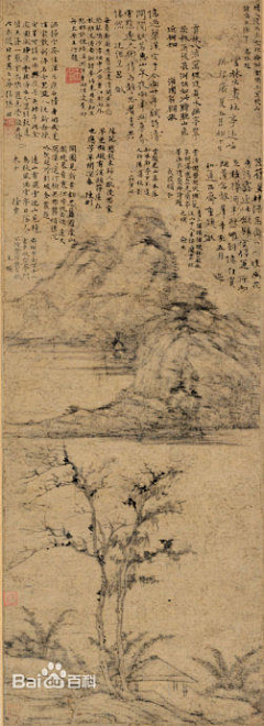 僊壹采集到元
