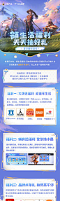@王者荣耀 的个人主页 - 微博