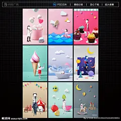 写真模板 儿童拍照 相框 相片 相片模板 照片模板 拍照场景 写真场景 写真画册 儿童画册 照片画册 儿童写真画册 儿童照片画册 儿童 儿童海报 儿童展板 儿童宣传画 儿童展架 儿童幼儿园 儿童写真 儿童摄影 儿童宣传 创意画册 创意写真 创意相框 儿童学习 儿童教育 儿童绘画 高档 大气 漂亮