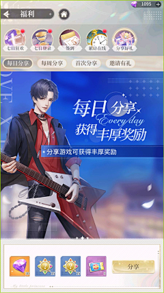 不疯魔何成神采集到C-我本千金