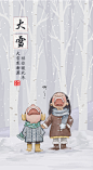 对于一个从未见过雪景的南方娃来说，只能通过网络大量图片记忆来描述这场大雪，55555