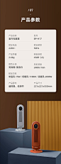 产品参数 (16)