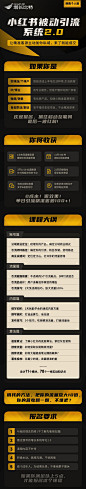 陪跑个人版-12