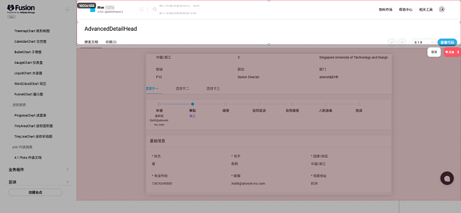 PC 官网 - 首页