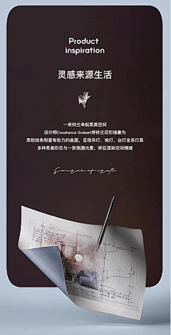 人间理想er采集到电商-日常首页
