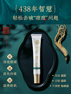 clzlzjx采集到马应龙