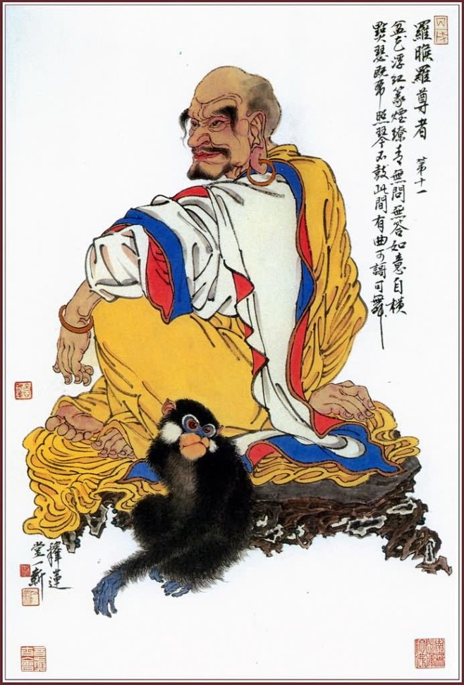 十八罗汉