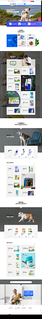 首页-迪曼宠物用品专营店-天猫Tmall.com