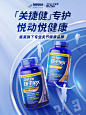 NaturesBounty自然之宝海外旗舰店