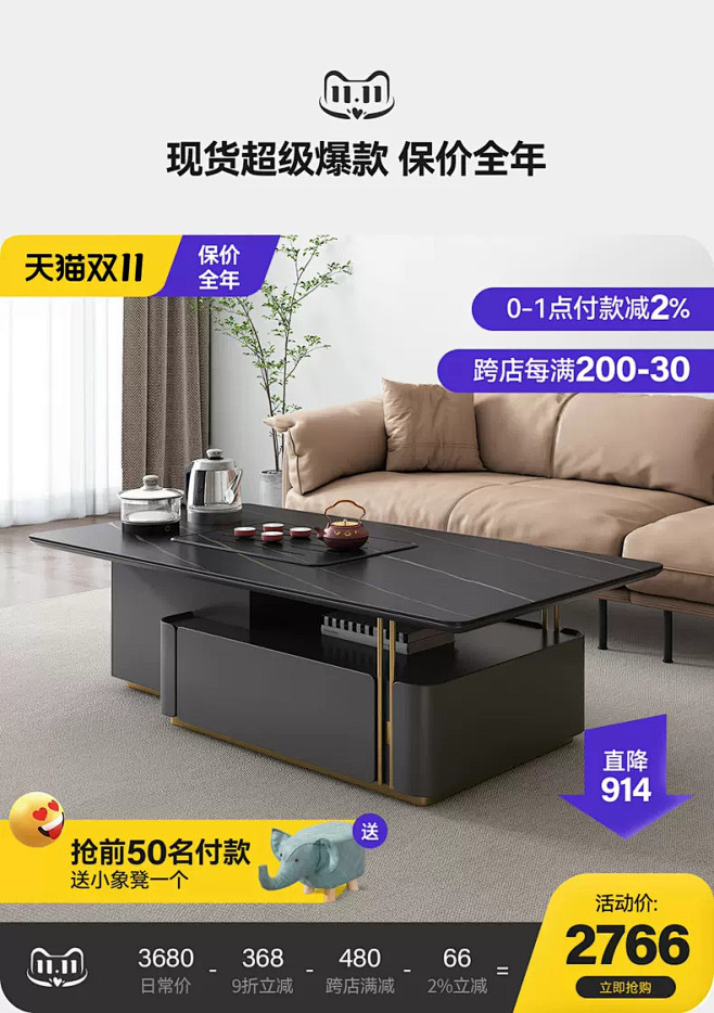 雅昶家具旗舰店