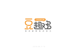 ·～～～～采集到logo