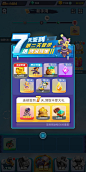 浮岛大决战-游戏截图-GAMEUI.NET-游戏UI/UX学习、交流、分享平台