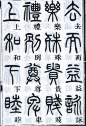 ◉◉ 微博 @辛未设计 ⇦关注了解更多。◉◉【微信公众号：xinwei-1991】整理分享。  字体设计  (270).jpg