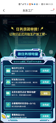 Existenc3采集到任务栏