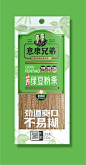 意康兄弟粉丝项目策划