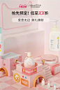 天猫国际-MamaAndKids 海外旗舰店1