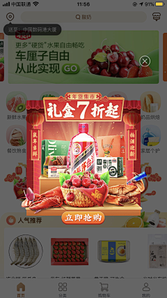 Nicole~00采集到弹窗