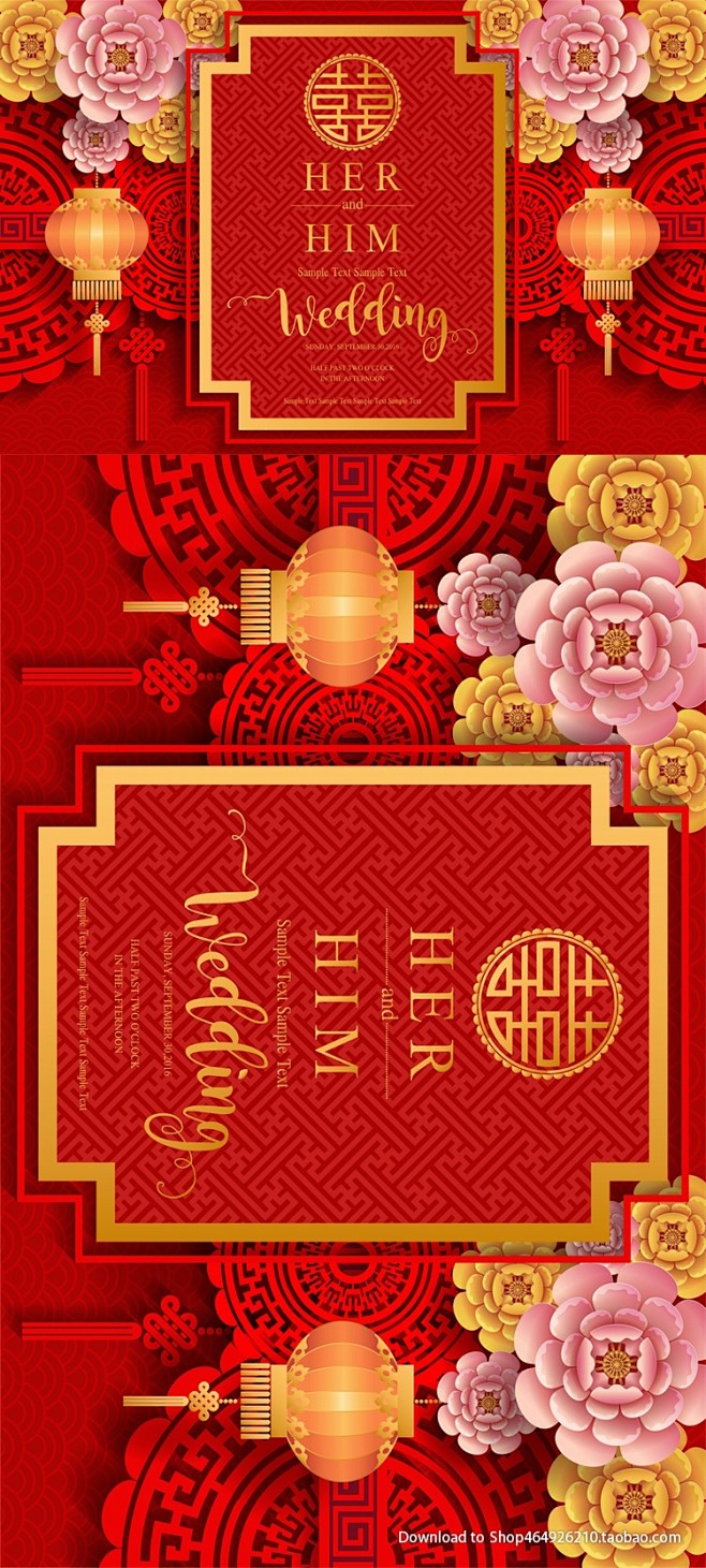 中式