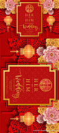 中式