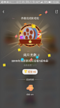 来自分享
