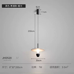 1似雾水采集到灯具——吊灯