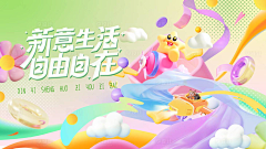 用户DSDgMFIA采集到商业