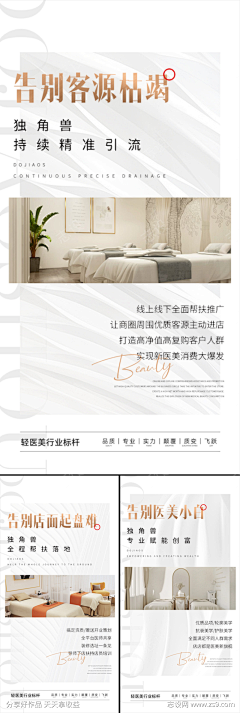 bARhqhX5采集到02