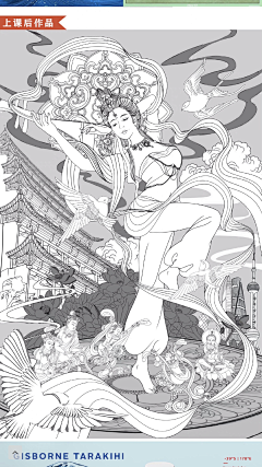 小王姐姐CRAFTSMAN采集到倪传婧