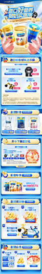 9月进口日-机制区-all